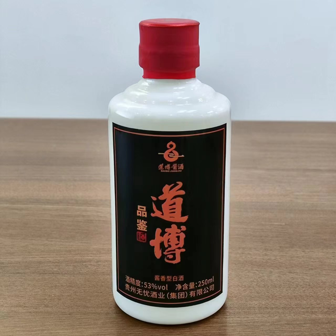 道博黑道博250ml品鉴  酱香型白酒53%Vol250ml