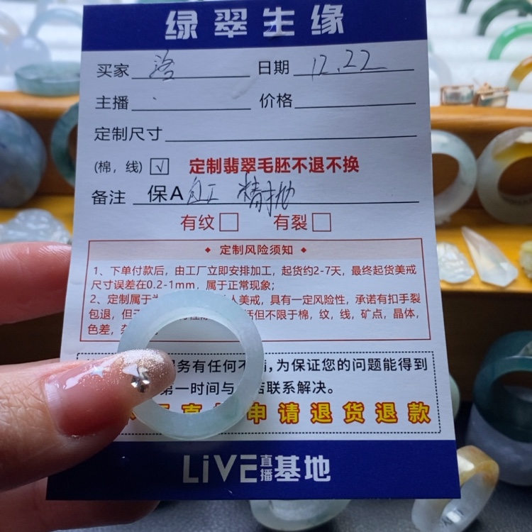 【闪购商品】定制翡翠未镶嵌洛*儿