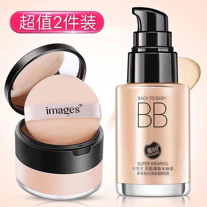 bb霜粉底液遮瑕保湿易易控油不易卡粉不易脱妆不暗沉女学生党水光
