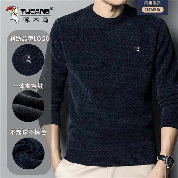 啄木鸟正品刺绣圆领冬季加绒加厚休闲雪尼尔打底衫男士保暖针织衫