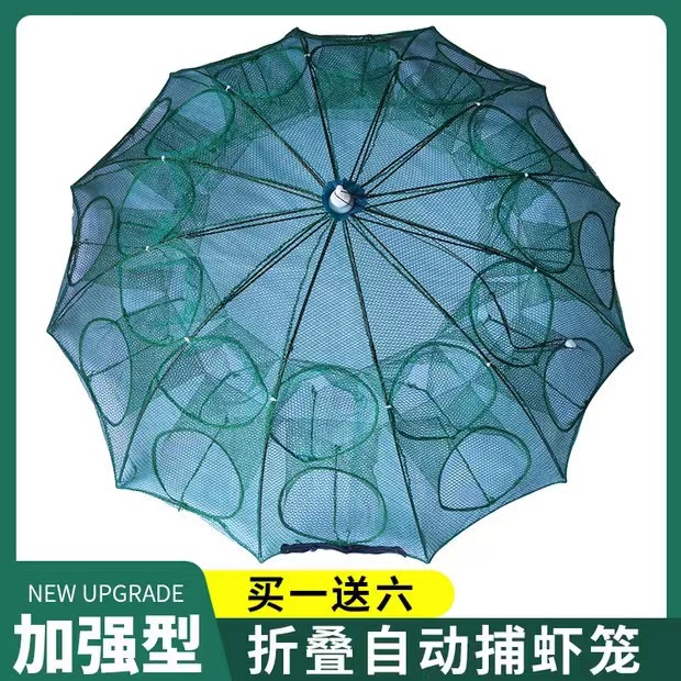 捕鱼网虾笼鱼笼渔网捕鱼网螃蟹笼黄鳝笼泥鳅笼黄鳝笼甲鱼鱼网伞网
