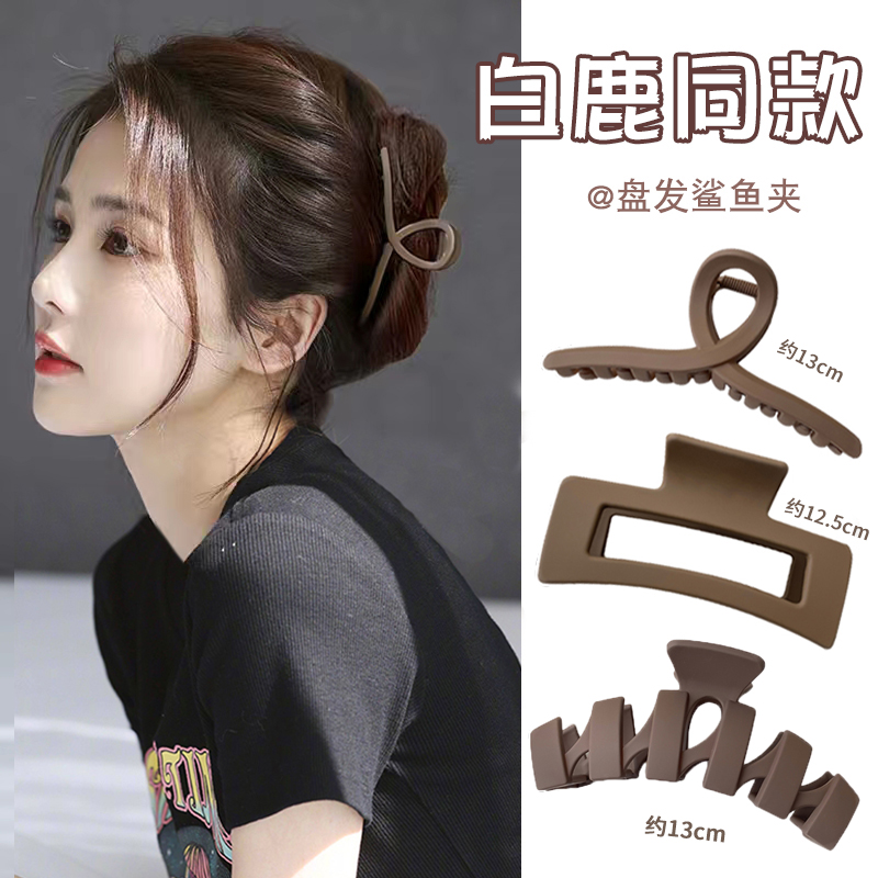 抓夹女夏天发量多大号鲨鱼夹后脑勺盘发发夹抓夹头发夹子头饰发夹