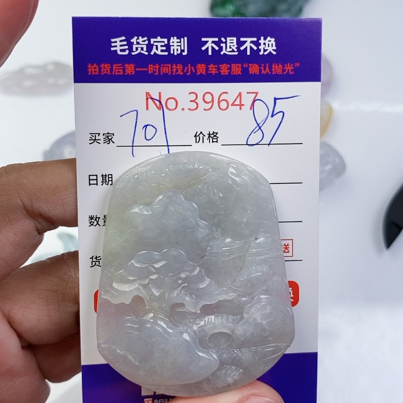 【闪购商品】翡翠颈饰未镶嵌？*