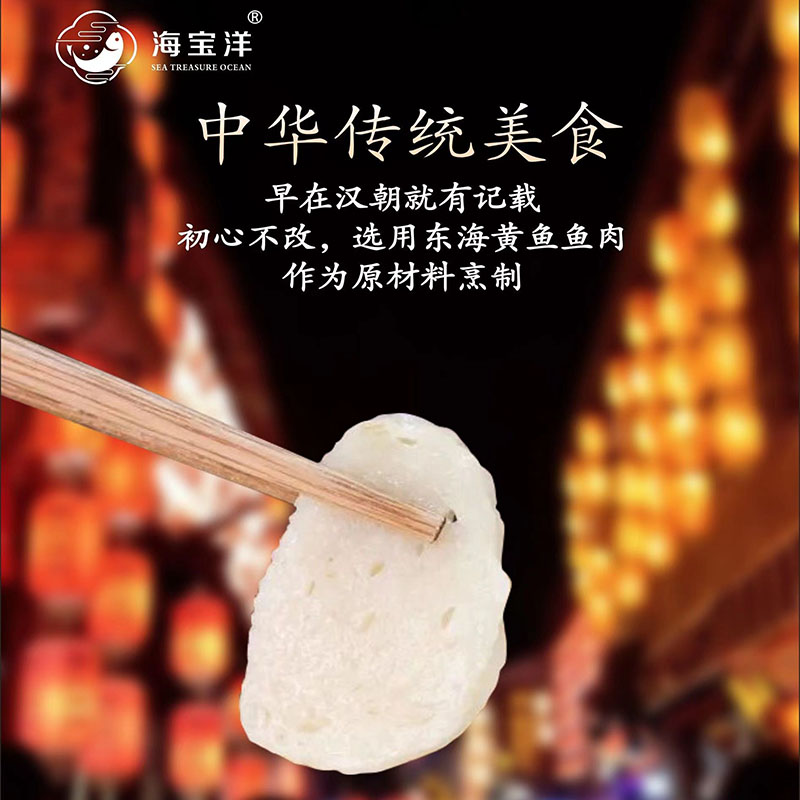 霞浦手工黄鱼饼火锅食材冰鲜切片鲜滑125g/包到手7包【买5包送2包】