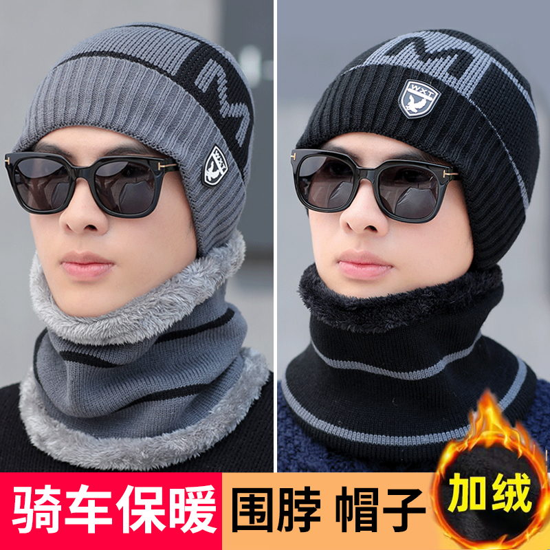 2023新款帽子男冬季保暖包头帽骑行开车护颈围脖套头帽防风围巾帽