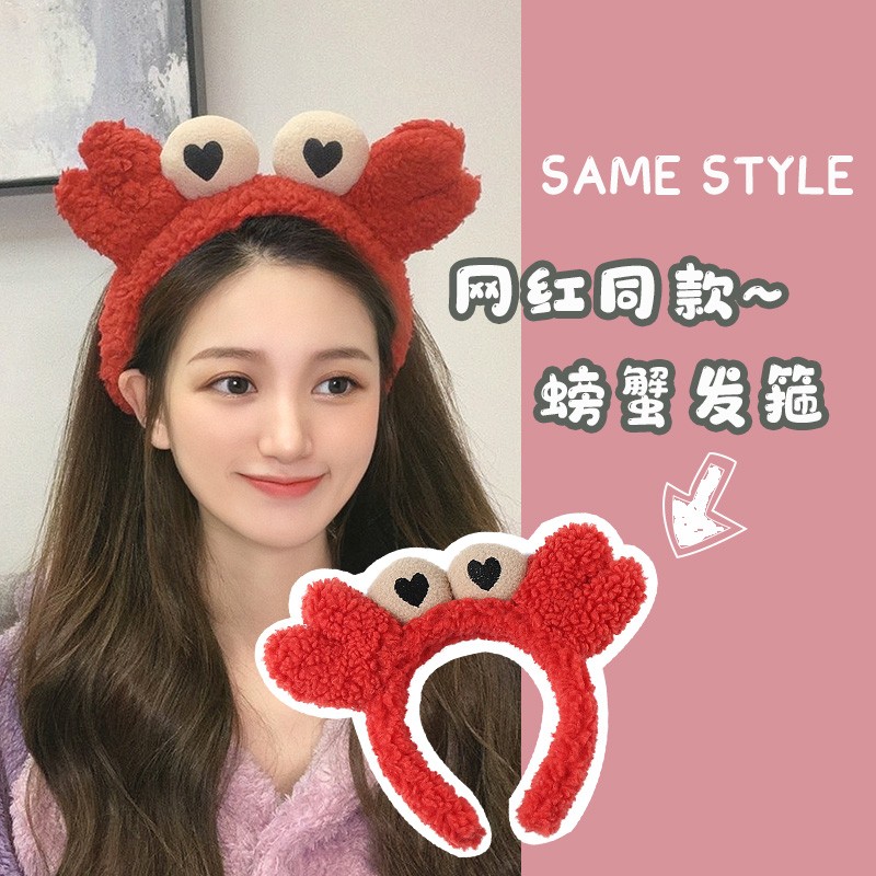 洗脸发箍女秋冬网红2022年新款敷面膜专用头箍发捆可爱毛绒发带发