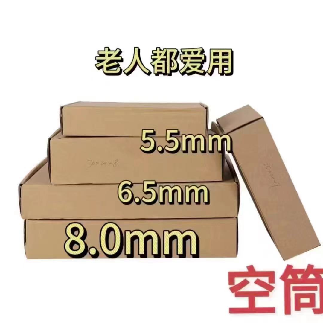 5.5mm/8.0mm/6.5mm空管空桶螺纹纸管礼盒