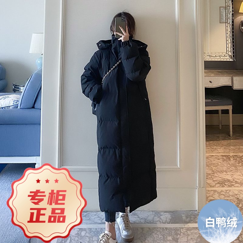 波司澄白鸭绒羽绒服女2023年冬装韩版过膝超长款到脚踝学生中戏艺