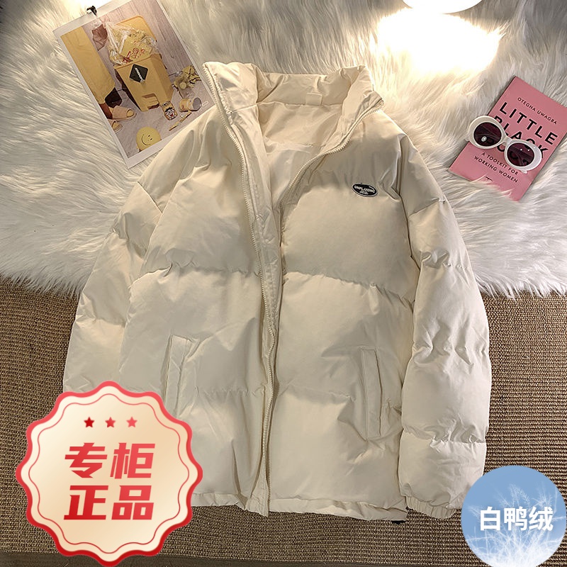 波司澄白鸭绒羽绒服2023冬季冬季情侣面外套男女款休闲潮牌加厚原