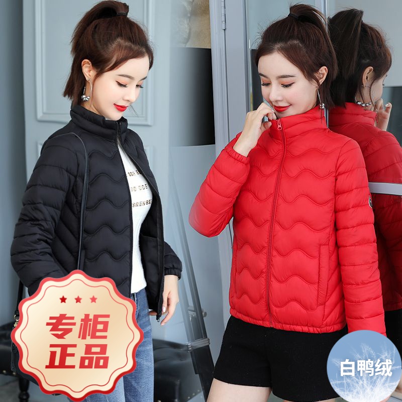 波司澄白鸭绒羽绒服2023新款女短款轻薄冬季韩版修身小显瘦大码女