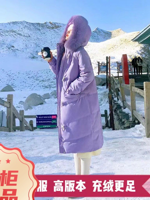 波司澄羽绒服2023年新款女冬中长款羽绒服大毛领过膝韩版白鸭绒