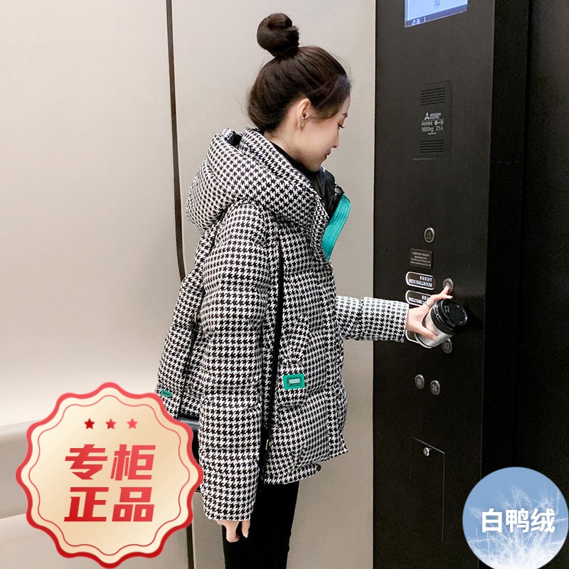 波司澄白鸭绒千鸟格短款羽绒服秋冬季女2023年新款时尚防寒小个子