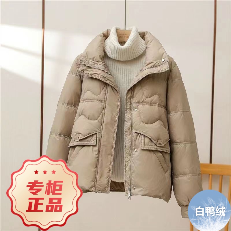 波司澄2023白鸭绒秋冬新款高档小香风羽绒服女立领短款小个子时尚
