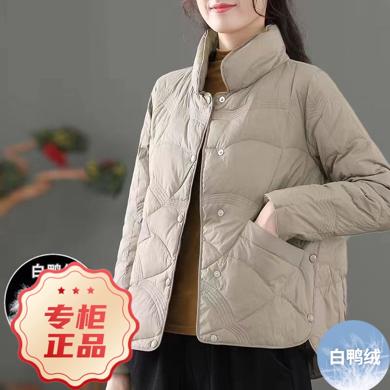波司澄2023新款白鸭绒祥云款轻薄羽绒服女短款立领时尚色韩版轻便