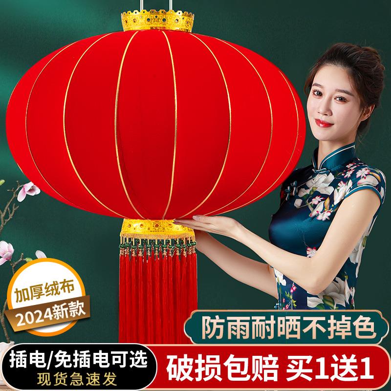 灯笼2024新款新年春节街道绿化装饰吊灯节日喜庆全红宫灯户外植绒