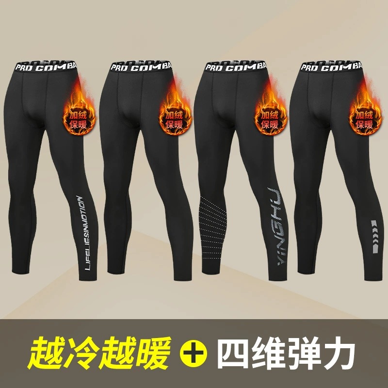 保暖健身裤打底男士款春秋冬季运动加绒篮球紧高弹鲨鱼训练裤