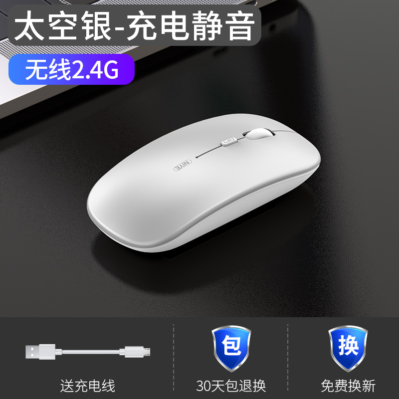 适用于适用戴尔无线鼠标蓝牙静音无声滑鼠可充电笔记本办公台式通