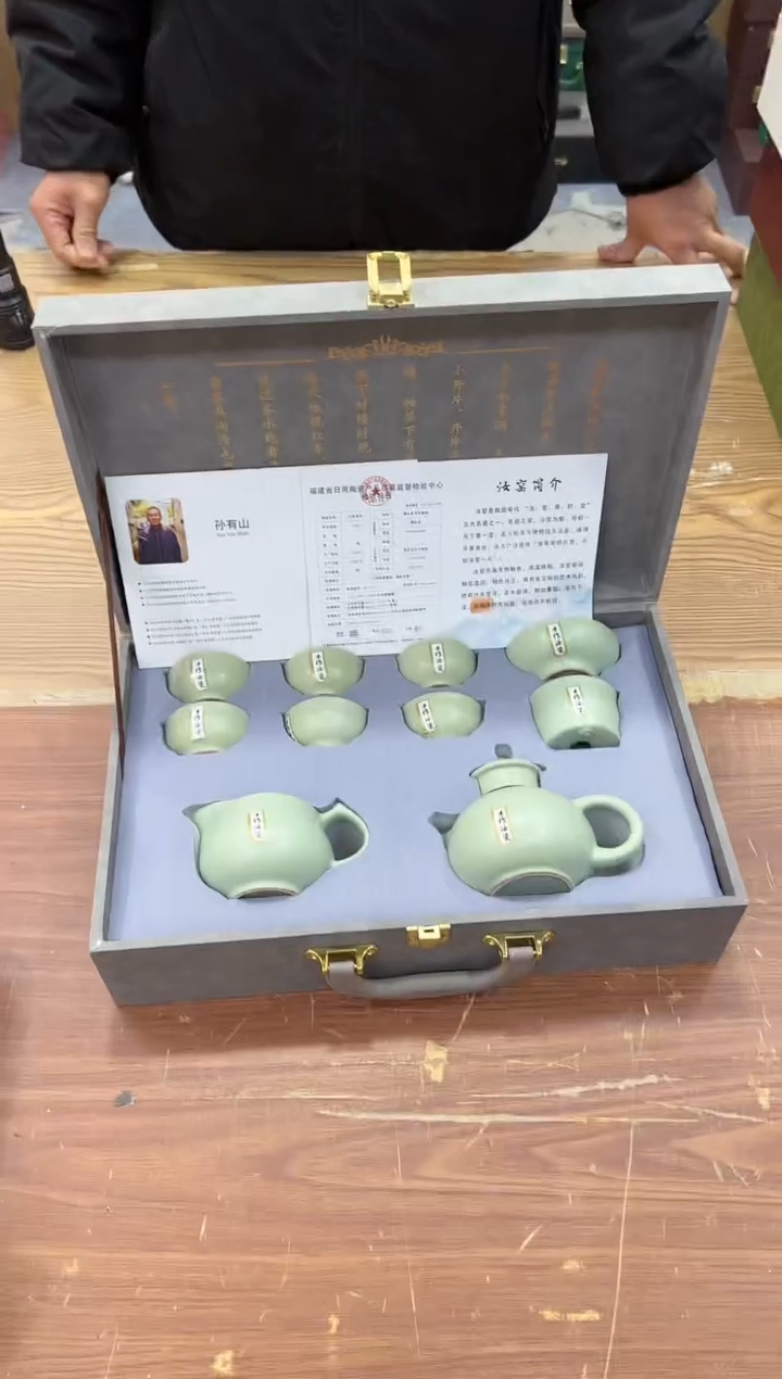 【闪购商品】陶瓷瓷片@