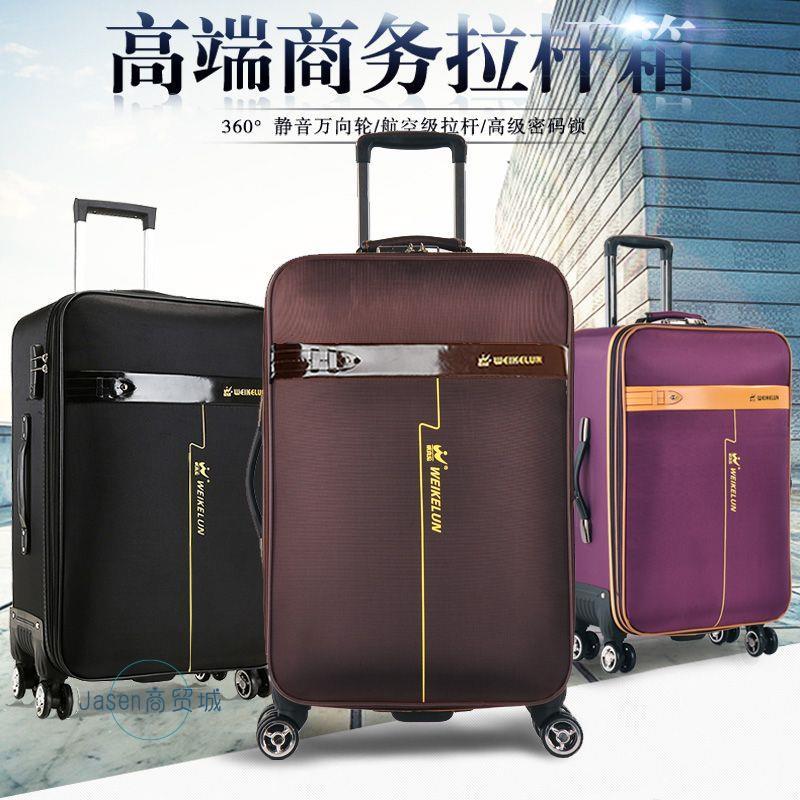 拉杆箱牛津布旅行箱行李箱包女学生韩版男潮流大容量高中密码皮IW