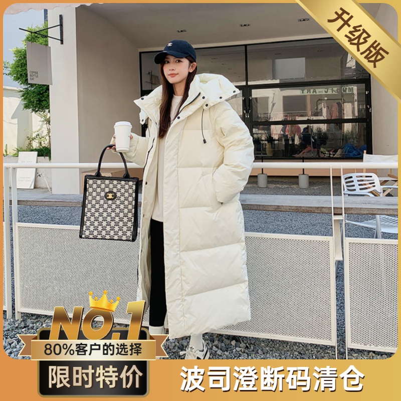 波司澄年新款羽绒服女长款过膝韩版连帽加厚爆款大被子白鸭绒外套