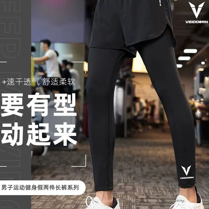 篮球紧身裤男七分高弹训练裤白护膝装备压缩打底健身速干运动裤