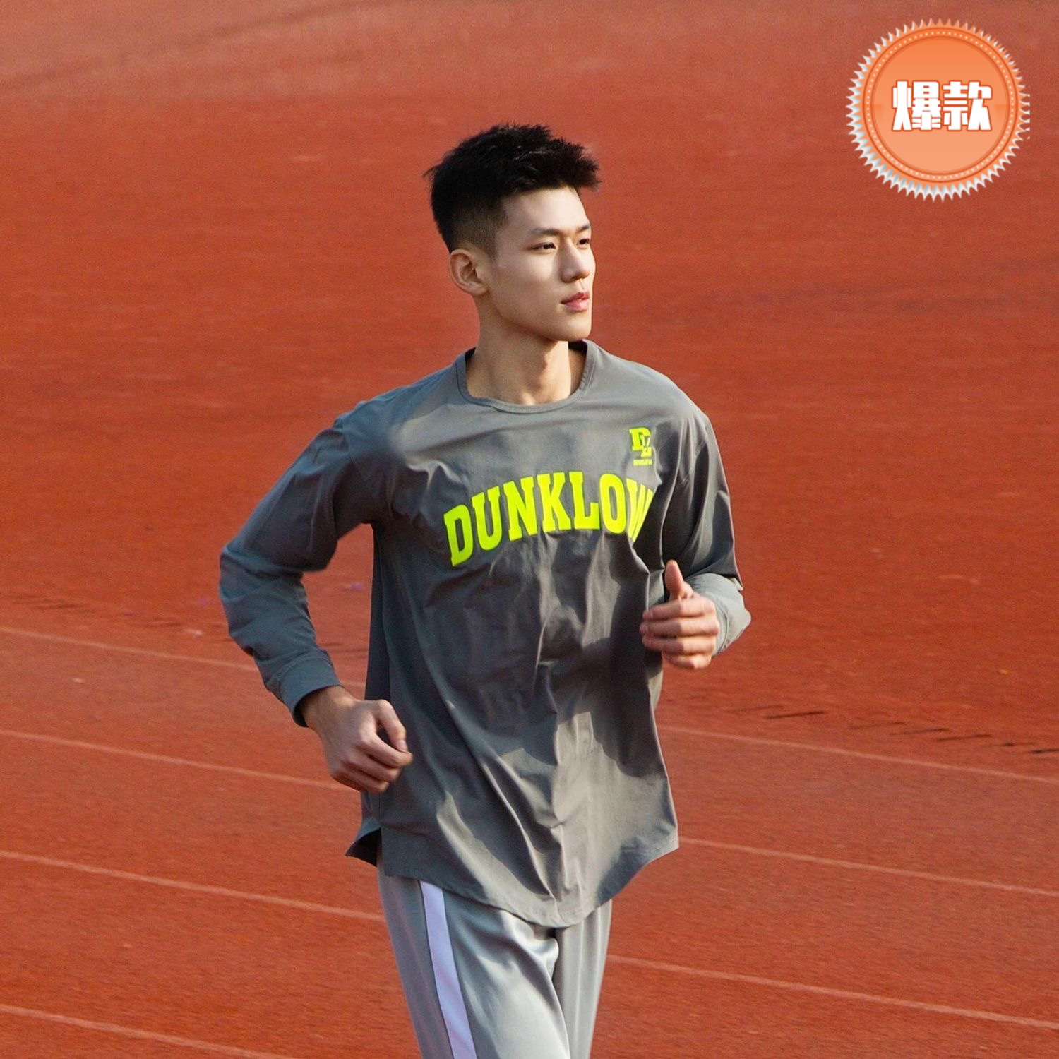DUNKLOW速干长袖美式投篮服美式高弹健身T恤透气宽松运动排汗弹力