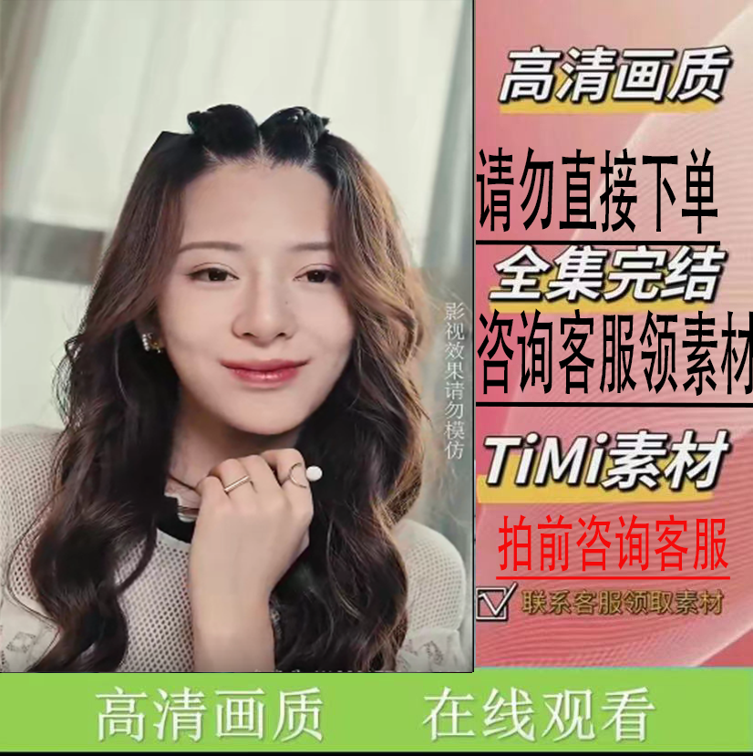 《拒不悔婚，傅总别想逃（75集》短剧完整版新剧热剧大结局