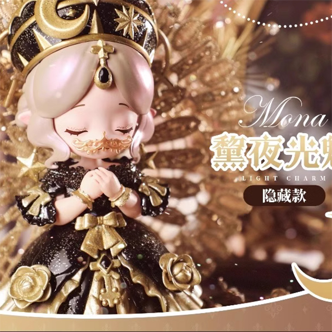 MONA蒙娜星河轨迹二代植绒电镀盲盒