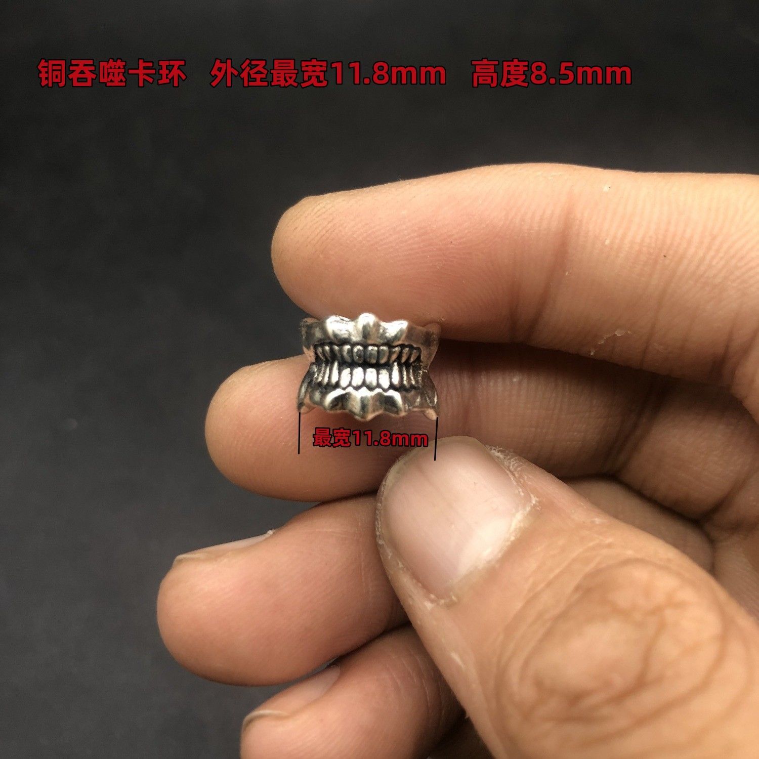 文玩白铜吞噬卡环直径11.8mm高8.5mm搭椰蒂百香打磨用抛光板刷子