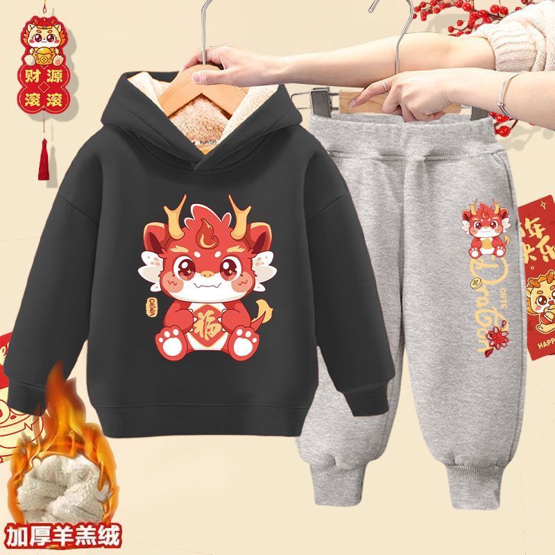 童新年套装儿童龙年喜庆拜年服冬季宝宝加绒连帽卫衣两件套潮D30