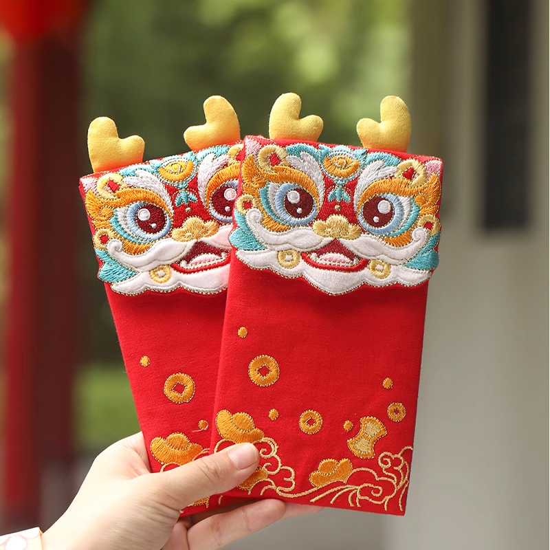 2024龙年刺绣中式布艺红包春节通用儿童压岁万元利是封满月礼金袋