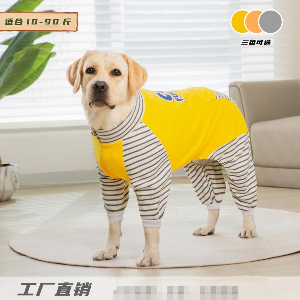 中大型犬衣服拉布拉多2023新款大狗狗四脚衣加绒金毛柴犬萨摩拼色