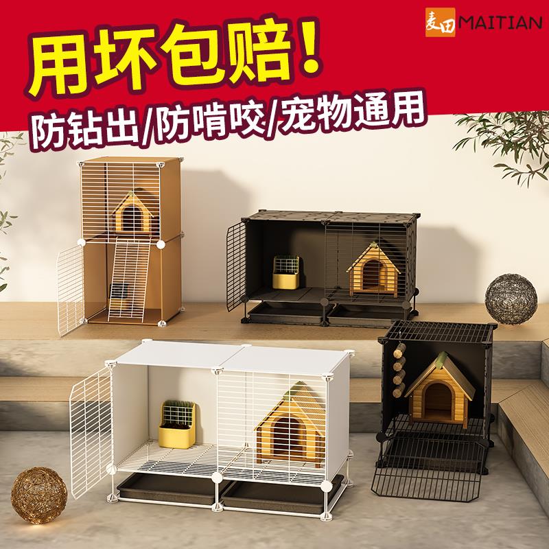 小松鼠笼子专用加密幼崽家用貂花枝仓鼠别墅蜜袋鼯饲养宠物龙猫柜
