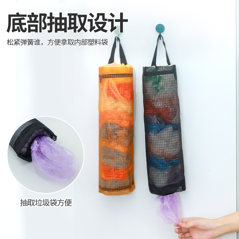 【】挂壁垃圾袋收纳袋大容量厨房塑料袋整理挂式购物袋家用