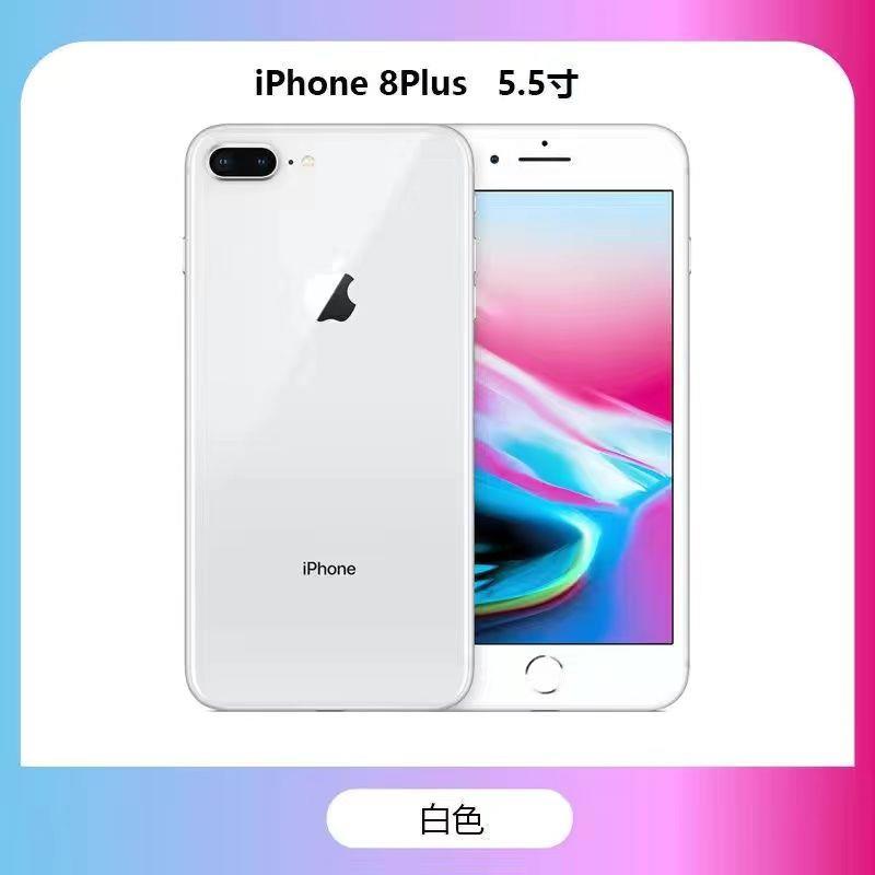 二手Apple正品iPhone8苹果8plus苹果X/8P
