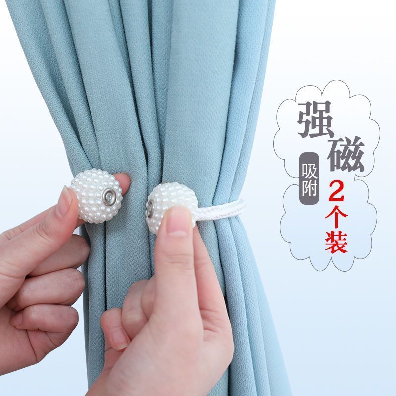 窗帘捆扣环高档窗帘绑带窗帘配件强磁绑绳轻奢磁吸窗帘扎束带钩子