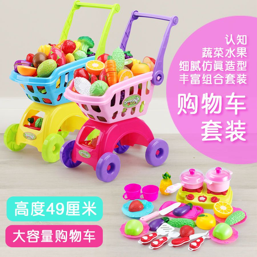 小猪佩奇小孩小医生超市玩具儿童购物车过家手推车玩具益智小朋友