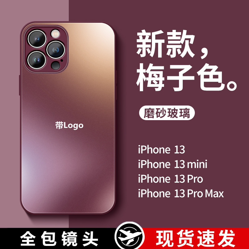 苹果13ProMAX手机壳磨砂电镀女款iPhone12防指纹镜头全包14保护套