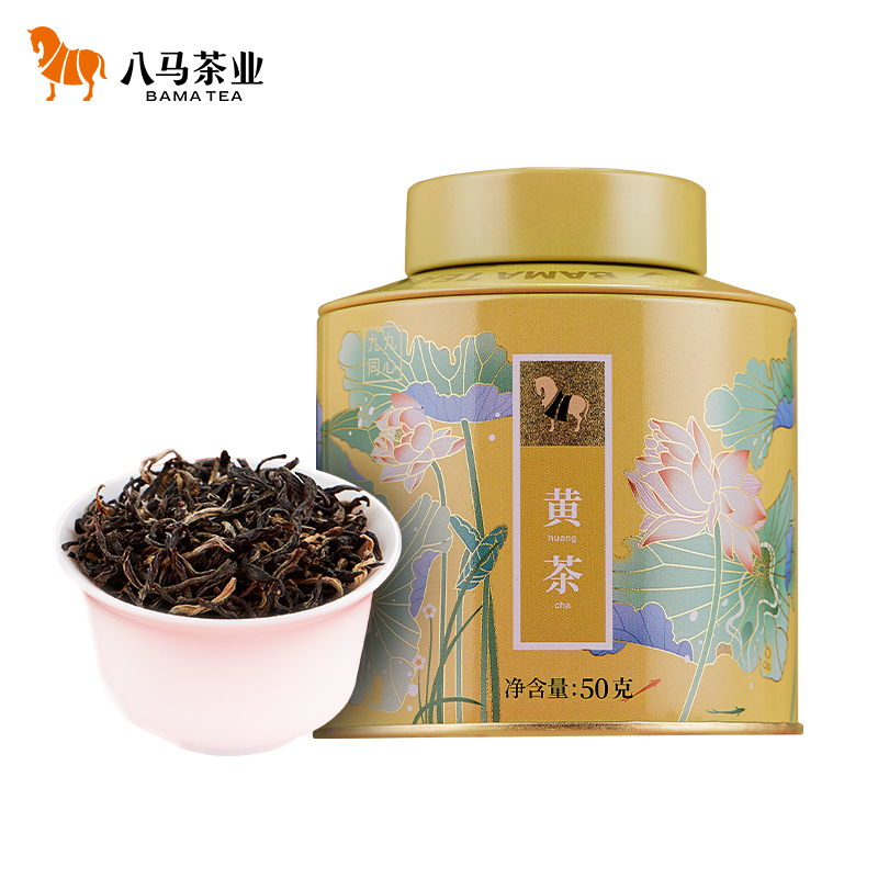 八马茶叶 君山黄茶小众茶特级口粮茶办公室自饮散茶罐装50g