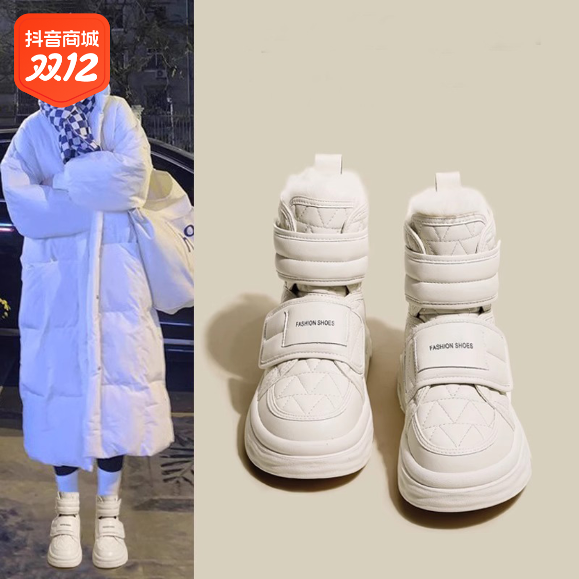 雪地靴女加绒靴子棉鞋2023冬季新款鞋子防水防滑东北面包鞋厚底