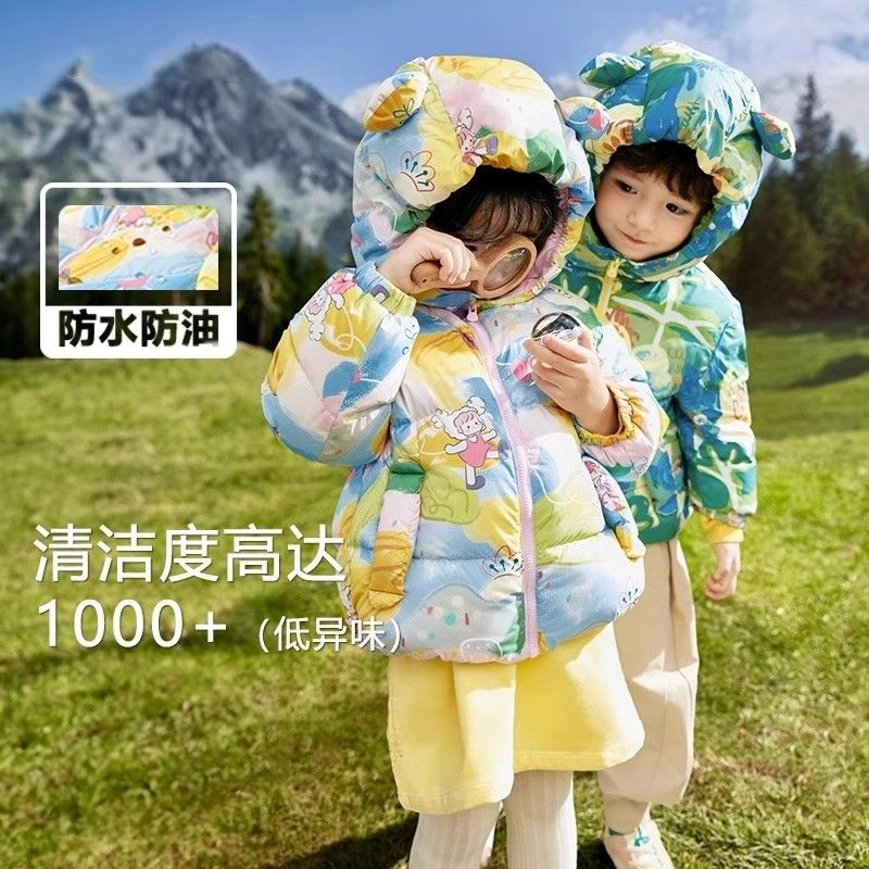儿童服男童女童外套宝宝冬季上衣新款婴幼儿童装保暖洋气内胆连帽