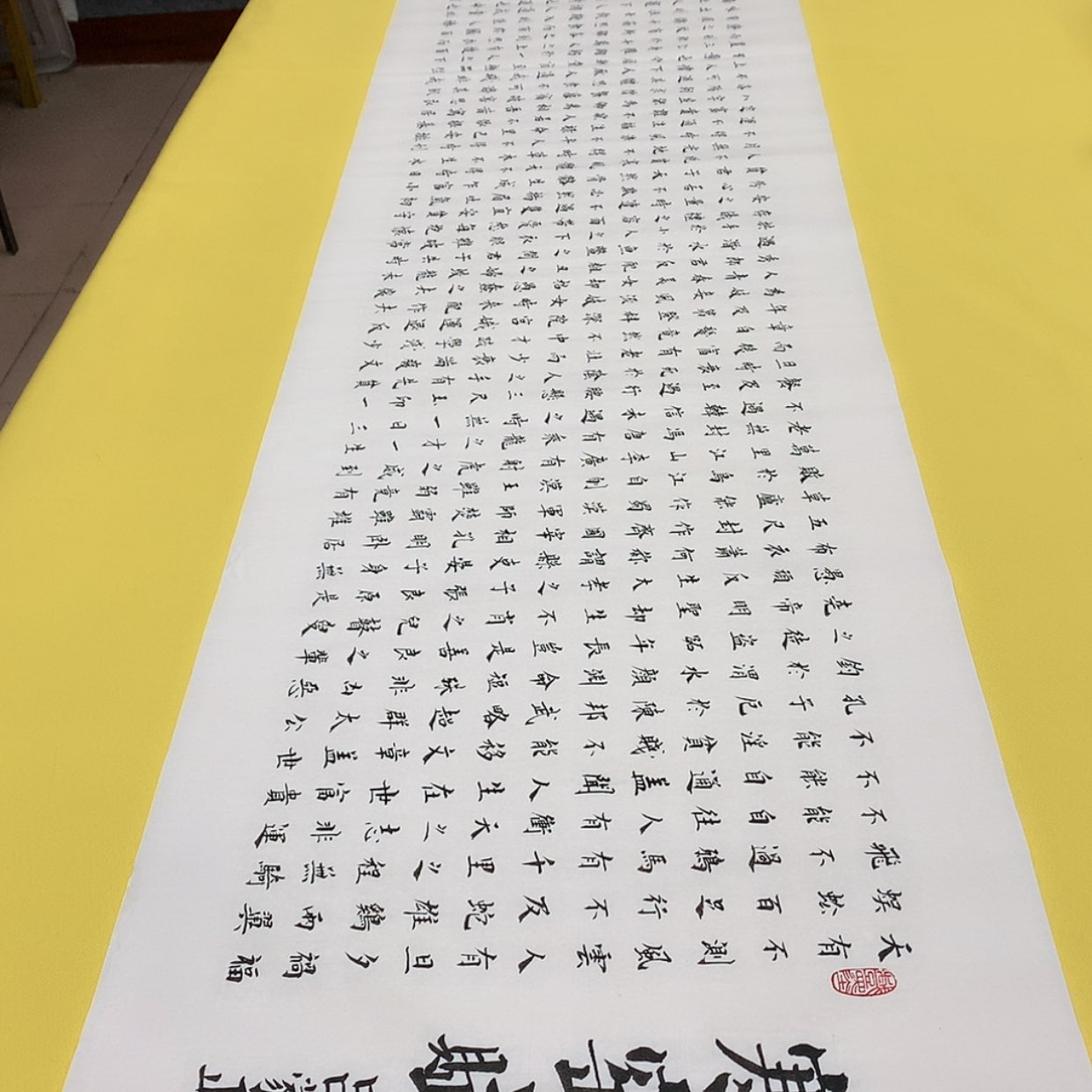 【闪购商品】书法寒楷铁白
