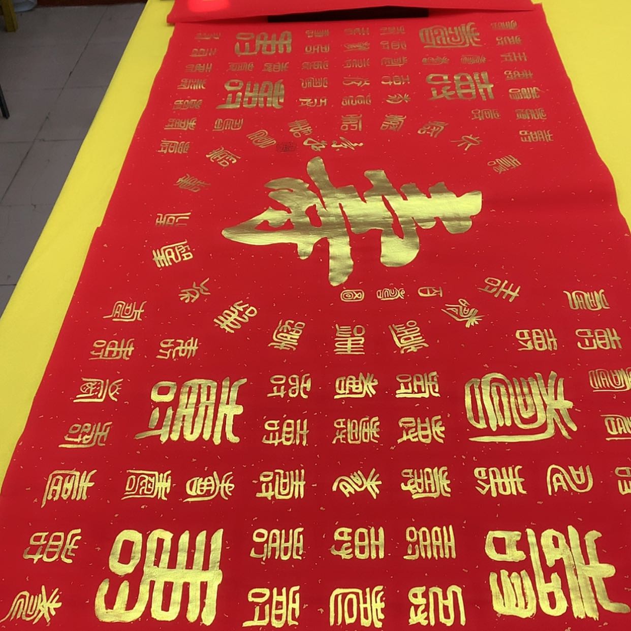 【闪购商品】书法寿横