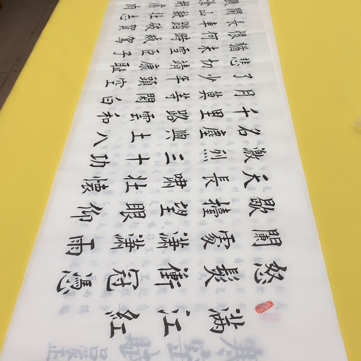 【闪购商品】书法满楷字