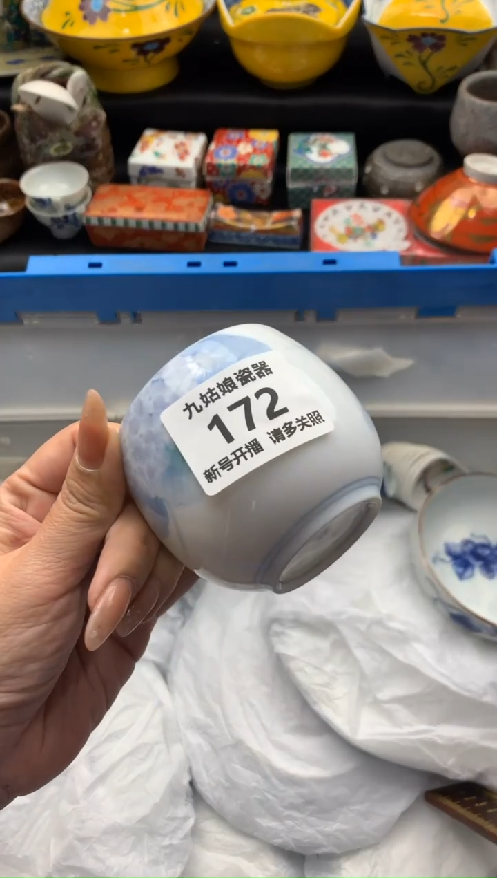 【闪购商品】瓷其他172