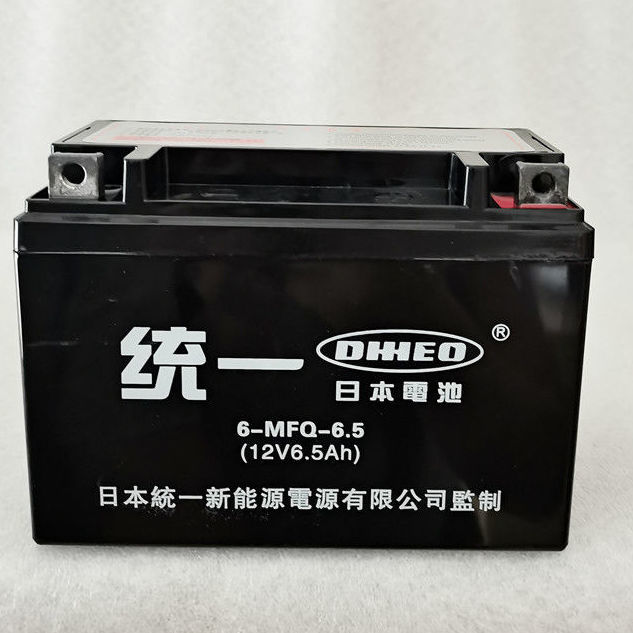 12V6.5A机车干电瓶 男装CG125摩托12N6.5-BS免维护蓄电池