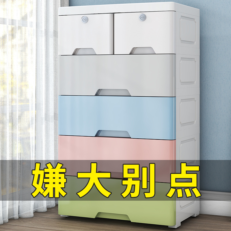 乌市发货【新疆西藏包邮】收纳箱抽屉式加厚塑料宝宝衣柜婴儿童玩