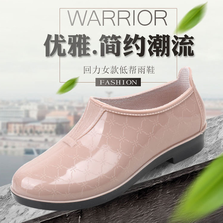 回力雨鞋女低帮短筒防水鞋春秋厨房工作防滑胶鞋浅口洗车套鞋