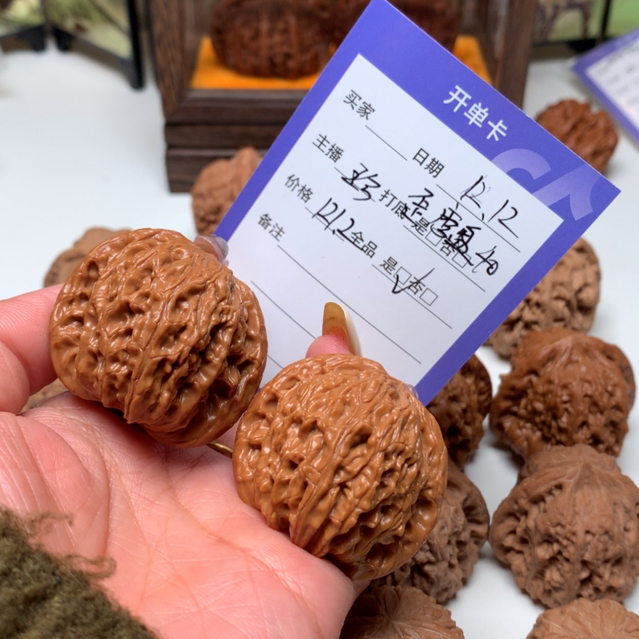 【闪购商品】文玩核桃吊坠
