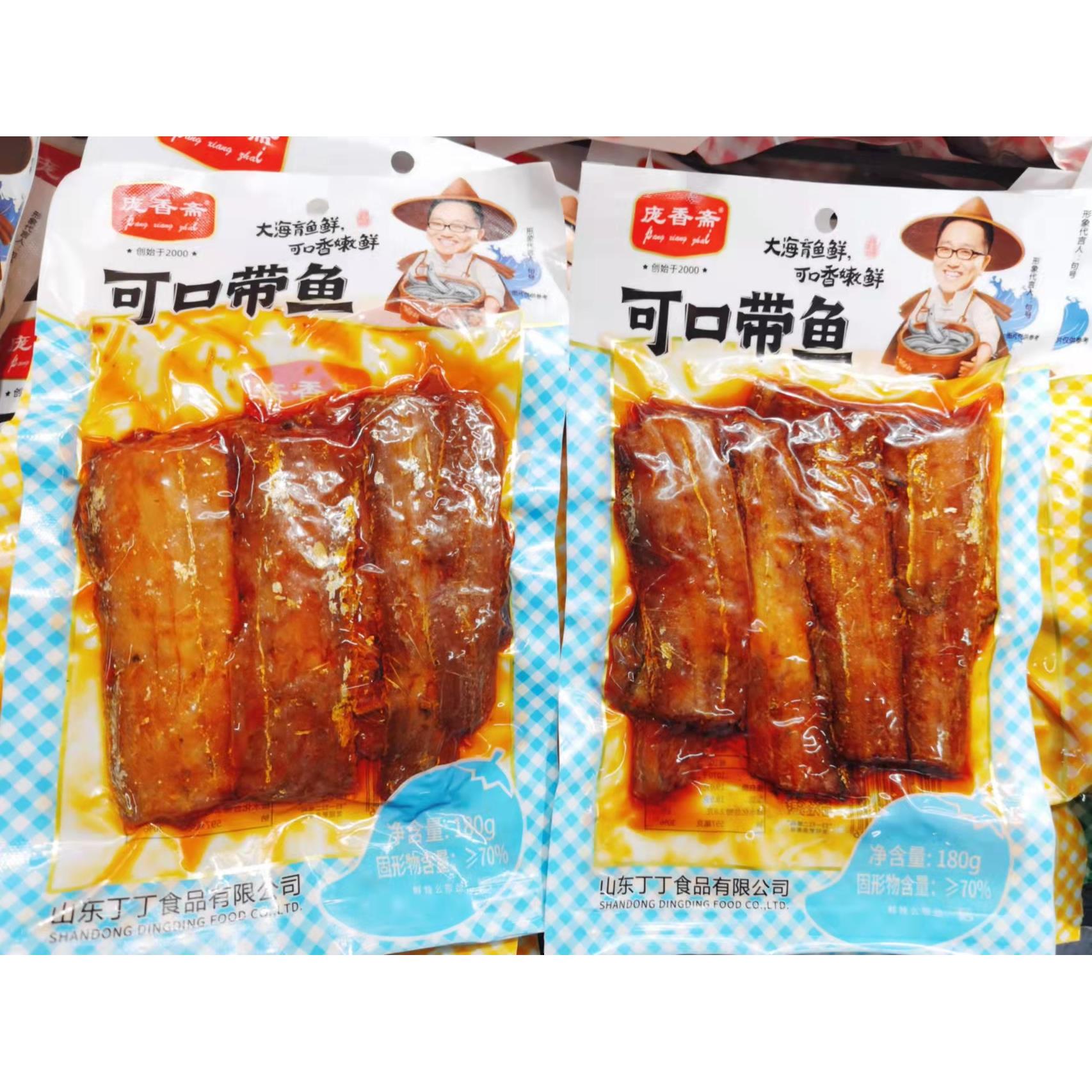 包邮庞香斋可口带鱼红头鱼豆豉青鱼黄花鱼豆豉鲅鱼即食辣卤鱼罐头